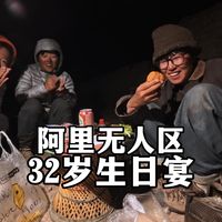 长途见闻与骑行新玩法 | 骑行9.17日报