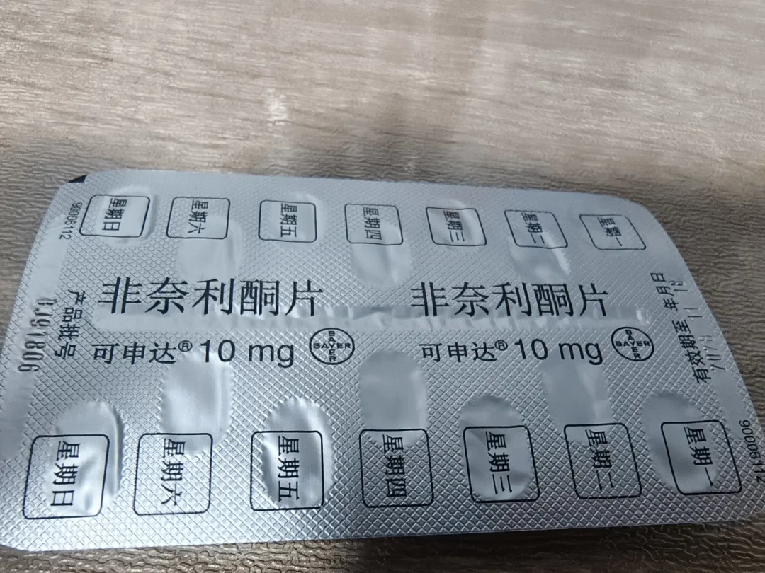 FIND-CKD三连顶刊刷屏三个月后:非糖肾“肾友”想自己加非奈利酮,先把这三本账算清