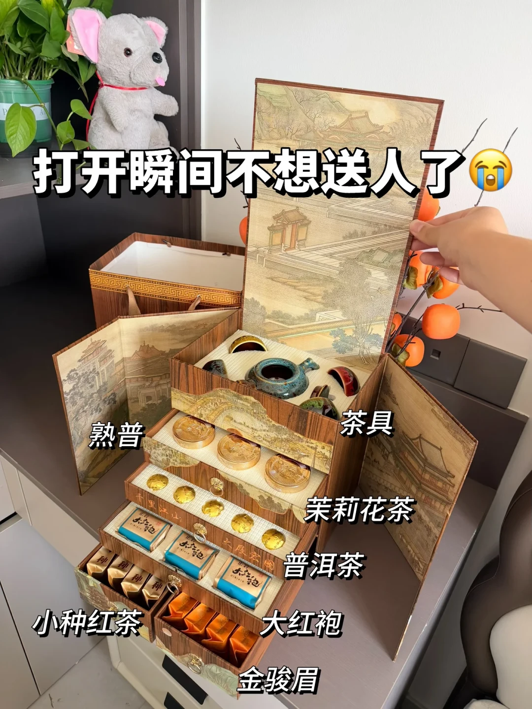 距中秋9天:翻完小红书