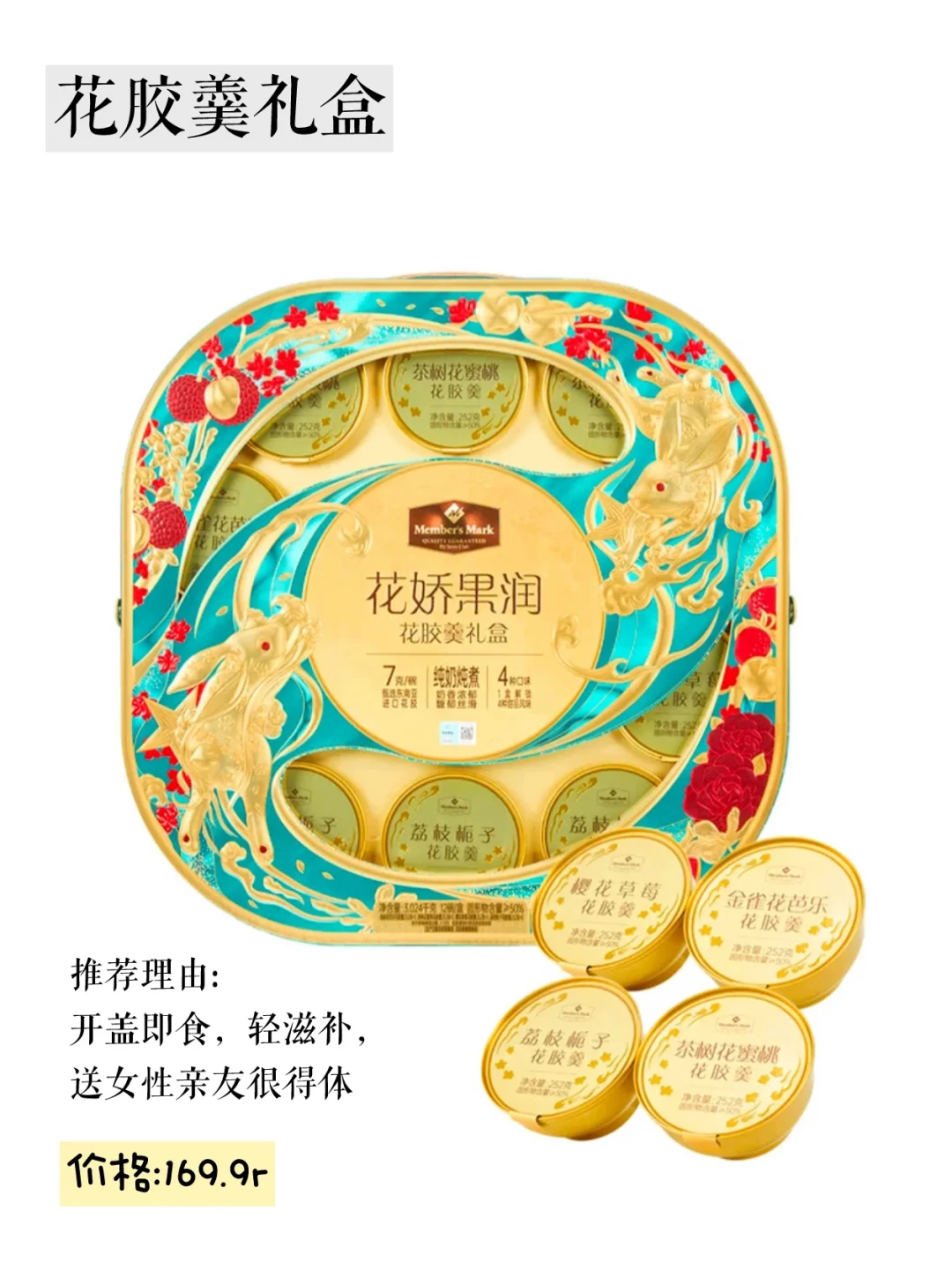距中秋9天:翻完小红书