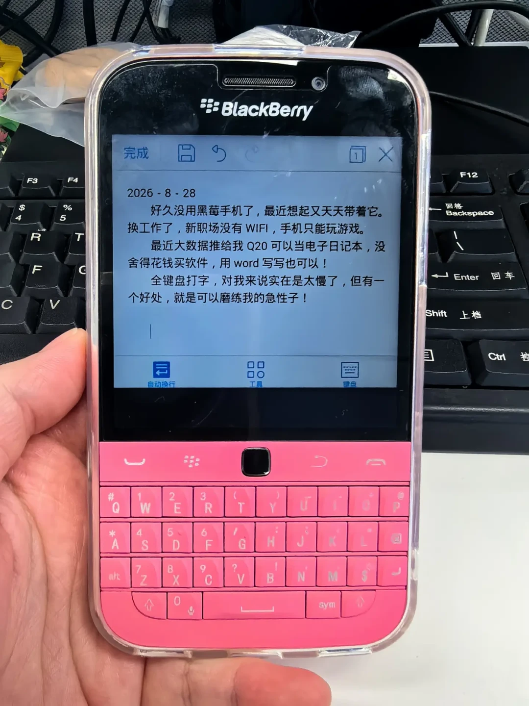 iPhone Duo让十年前的Passport又刷了一波存在感,二手老黑莓也跟着卖出情怀价:入坑