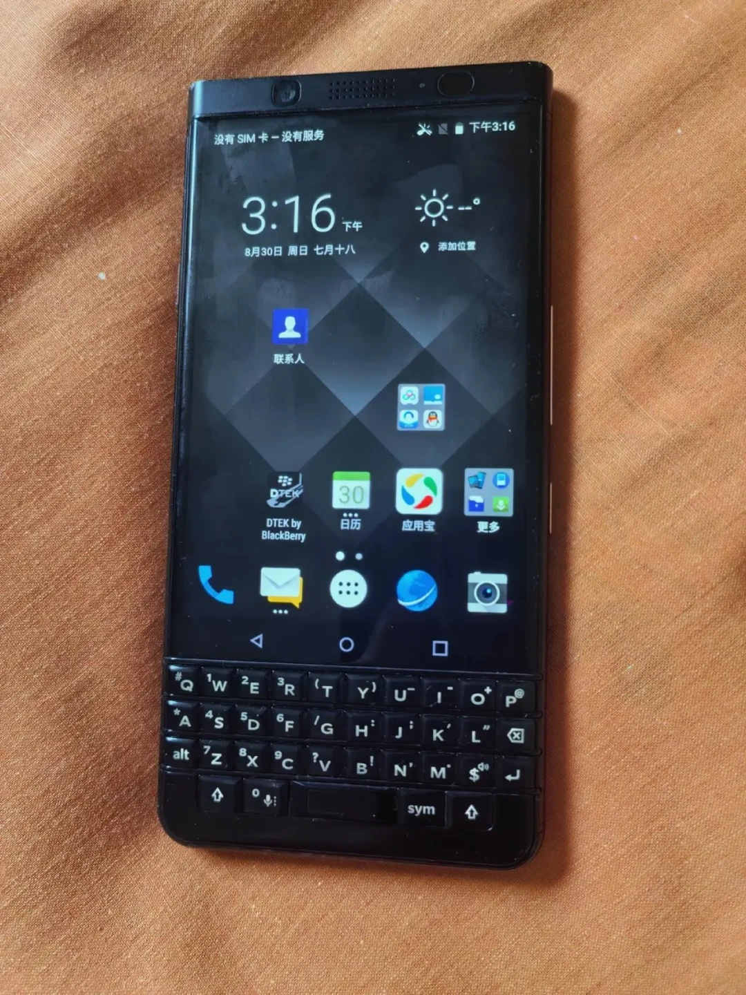 iPhone Duo让十年前的Passport又刷了一波存在感,二手老黑莓也跟着卖出情怀价:入坑