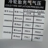 去年328条评论的“入秋胎压报警”帖，今年这周又开始刷屏：下单充气泵前，先划掉这4种情况