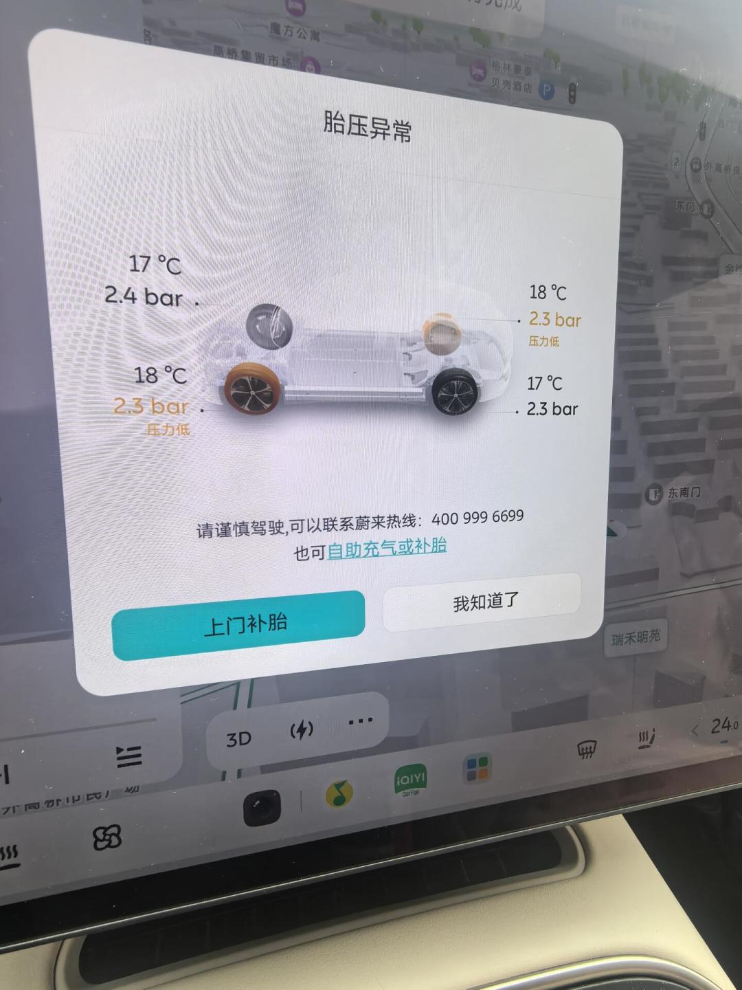 去年328条评论的“入秋胎压报警”帖,今年这周又开始刷屏:下单充气泵前,先划掉这4种情况
