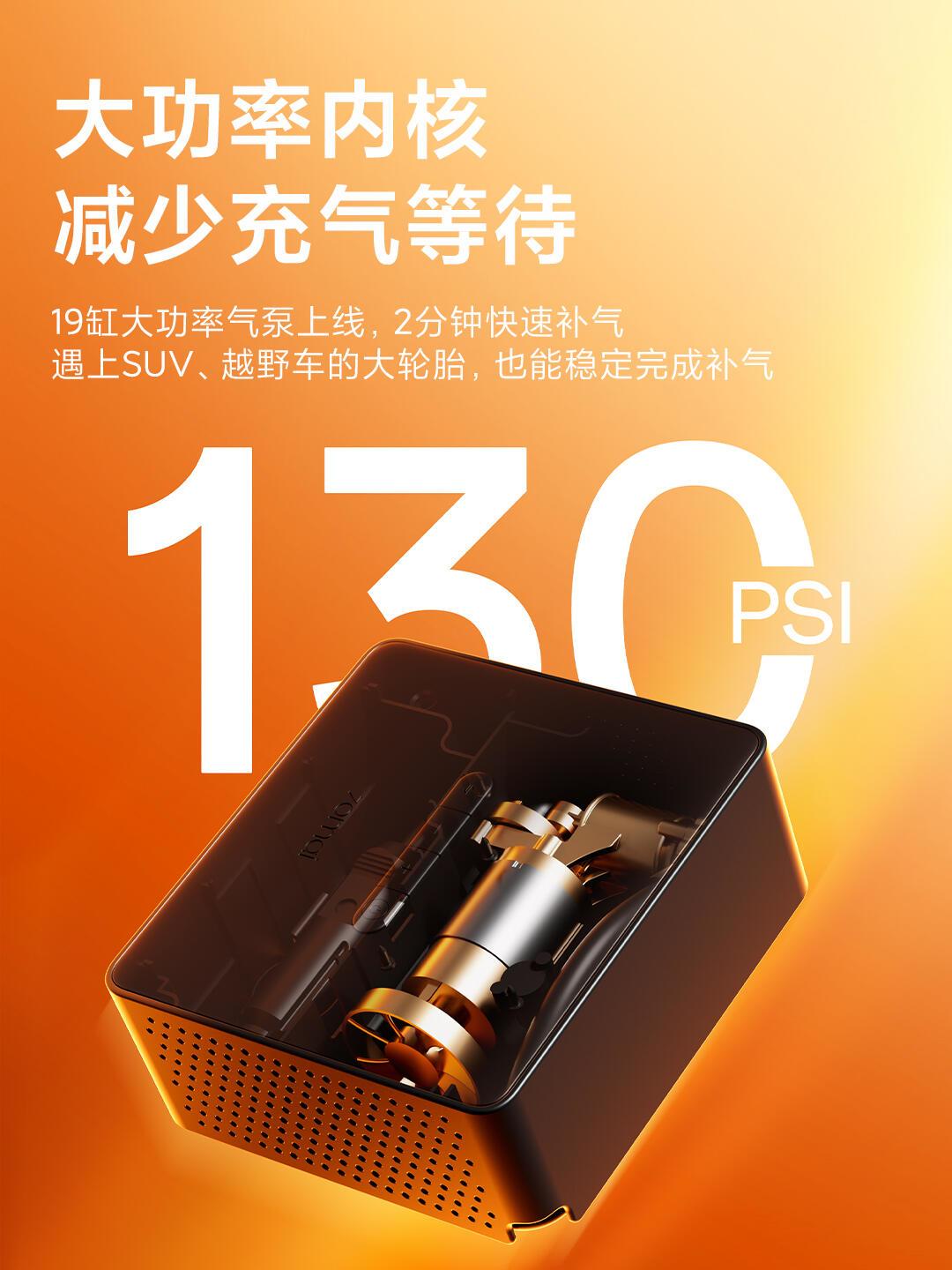 去年328条评论的“入秋胎压报警”帖,今年这周又开始刷屏:下单充气泵前,先划掉这4种情况
