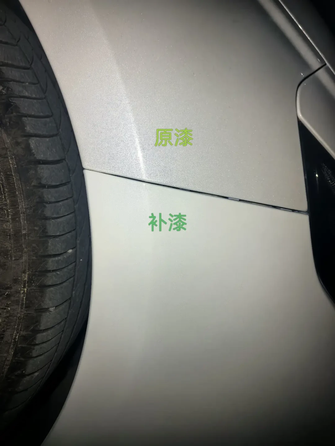那条319评论的补漆帖,把全行业报价阶梯摊开了:15块笔、300块局部、915块标定,先找档再掏钱