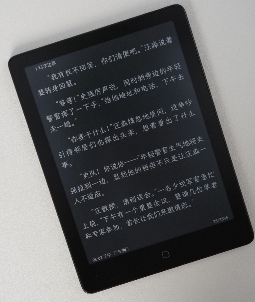 Kindle美区涨价36%,国内半个月6波新机:电纸书现在该买、该等,还是去捡二手?