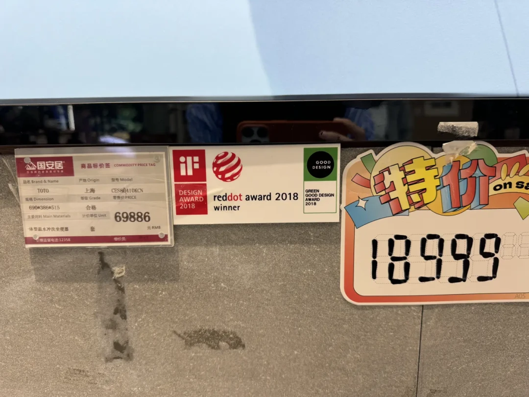 官方店不肯报价,代理商评论区甩了个5500:TOTO G5B 这半年的优惠渠道,付定金前最好先数清楚