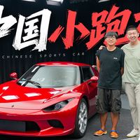 SC01交付、纽北百年 | 性能车9.17日报