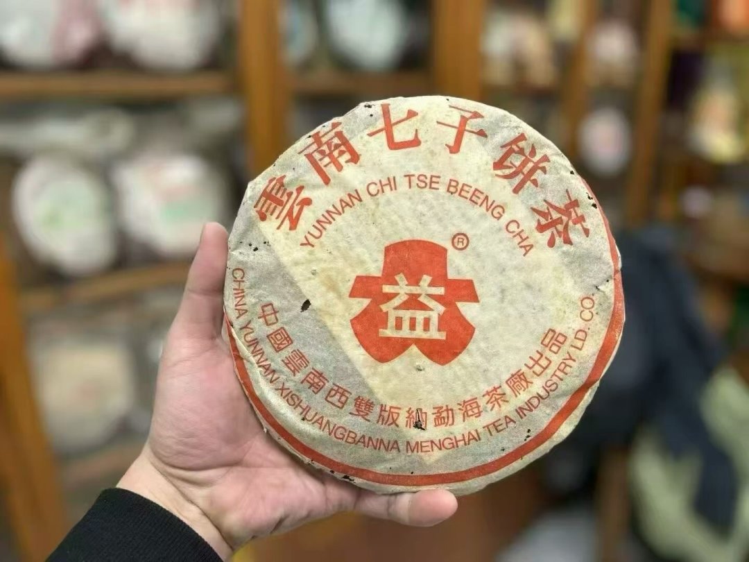 厂家仓库里躺着1.2亿斤毛茶,你存的饼在跌冰点:大益