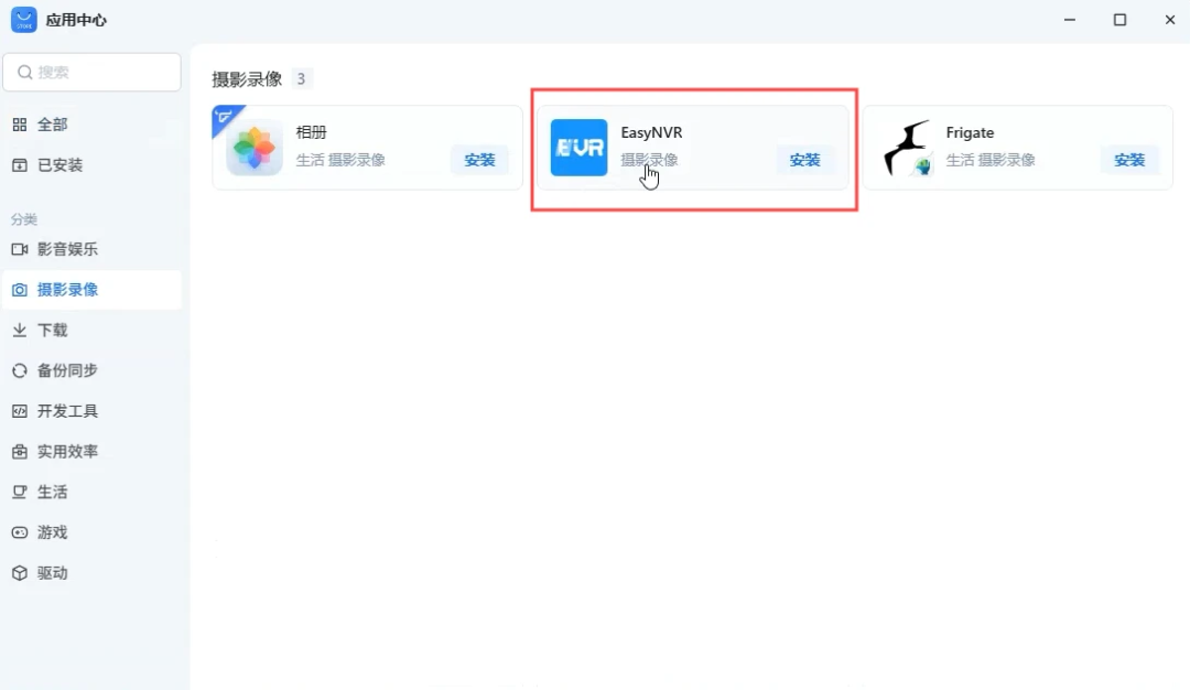 24小时开着的NAS,开始抢录像机的活:监控中心上线之后,先把这三本成本账对完