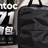 通勤背负、秋冬托特 | 百搭包袋9.17日报