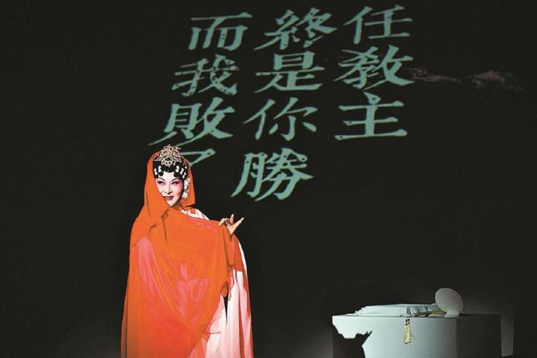 拿下8项国际大奖和被骂“烂戏”同台发生:这部戏曲版《笑傲江湖》,我把三城现场核成了一张冲/不冲地图