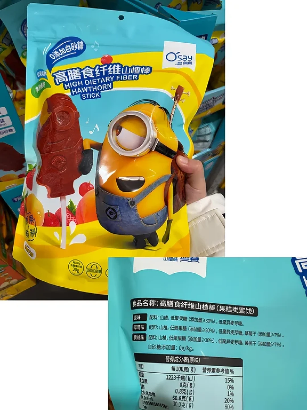 「零添加」三个字,在包装上只剩最后半年保质期:2027年3月起按生产日期一刀切,千禾海天都在换装——但接棒的「清洁标签」眼下还各说各话