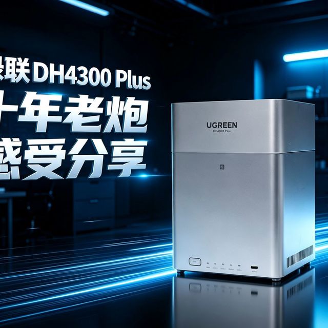 P5开售、NAS联动vivo | 绿联/UGREEN 9.17日报