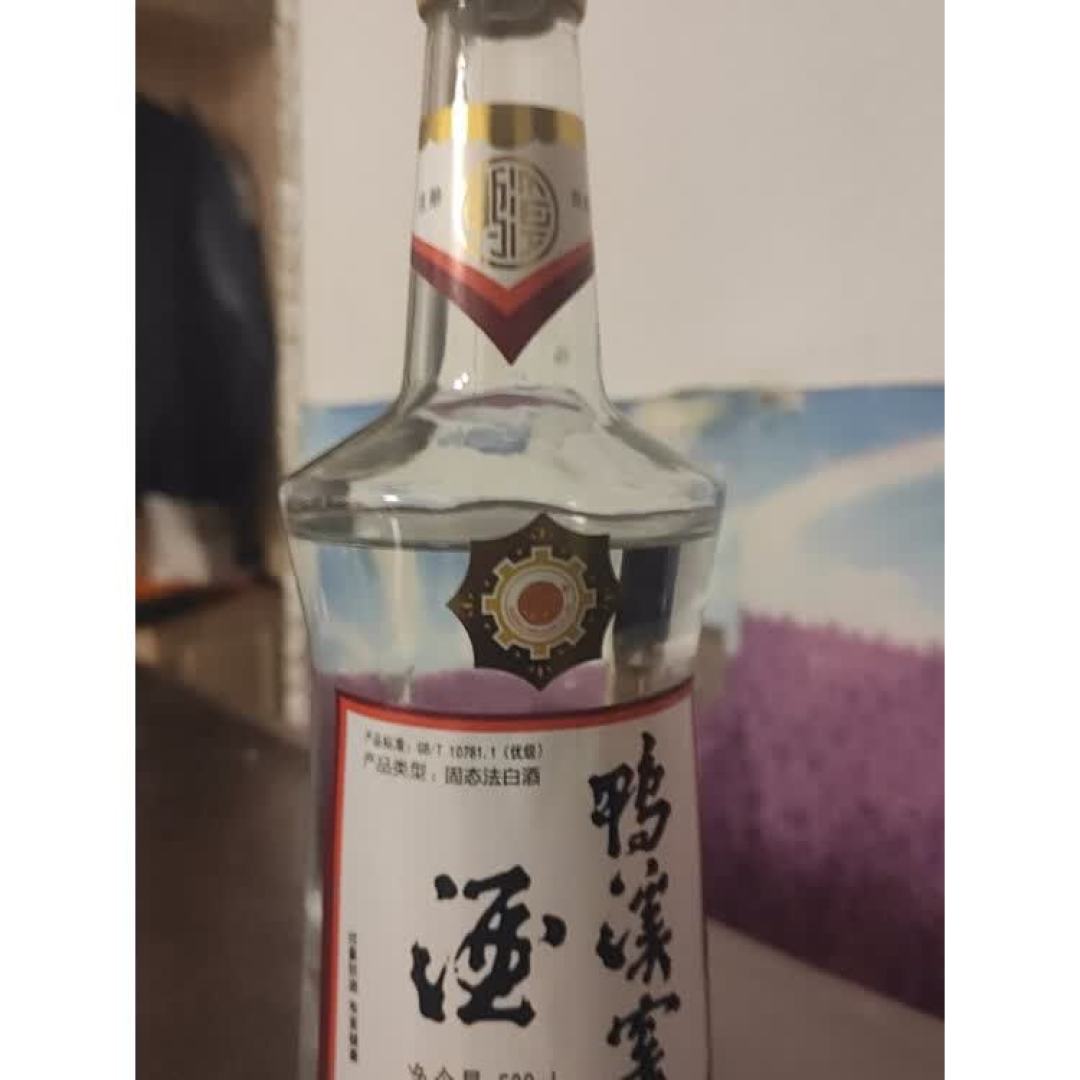 鸭溪窖破产申请曝光满六个月:钟薛高2110万卖