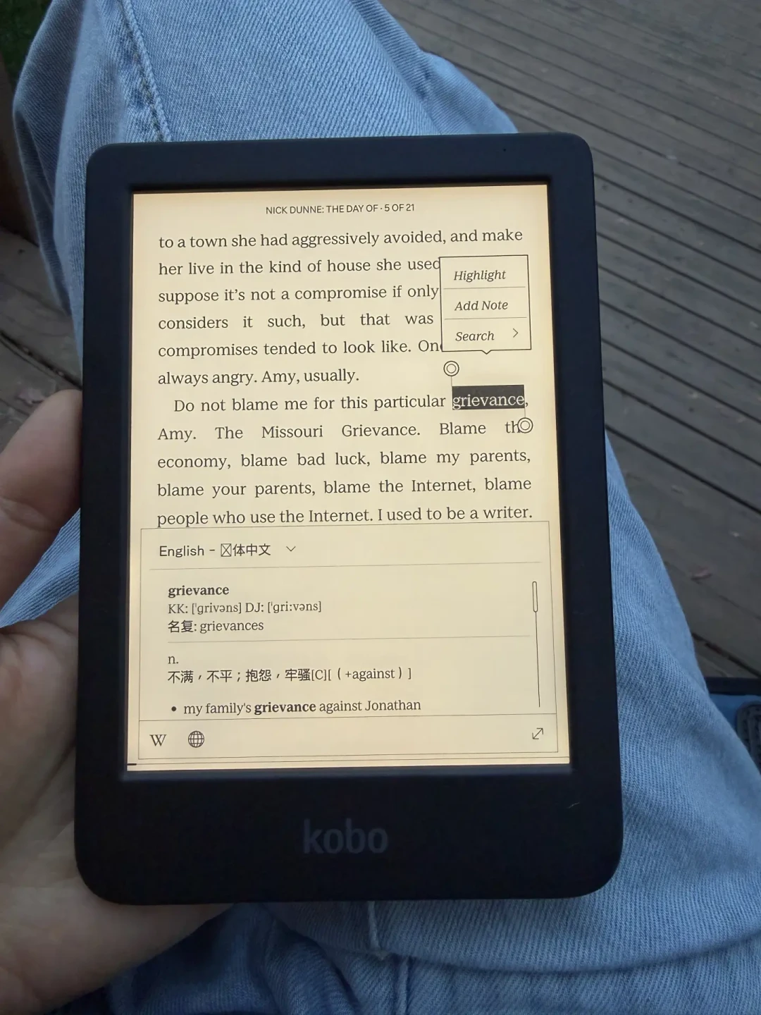 Kindle 用得好好的,要不要为借图书馆的书再买一台 Kobo?——九月这波“图书馆薅书”热,我把 4 个坑和 2 个回本线扒完了