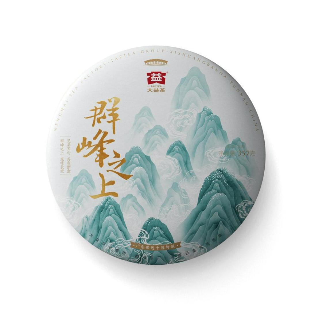 大益生肖茶十六年价格曲线:从两万一盘的疯抢,到三百块的口粮——哪些跳水是捡漏,哪些只是挂单价