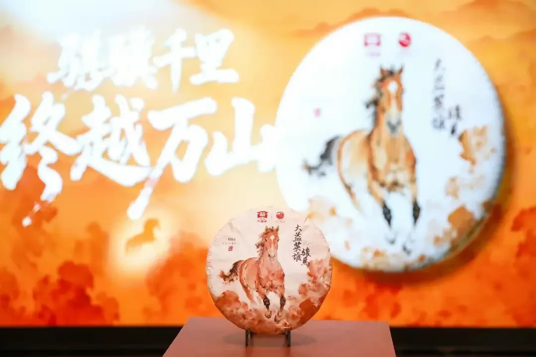 大益生肖茶十六年价格曲线:从两万一盘的疯抢,到三百块的口粮——哪些跳水是捡漏,哪些只是挂单价