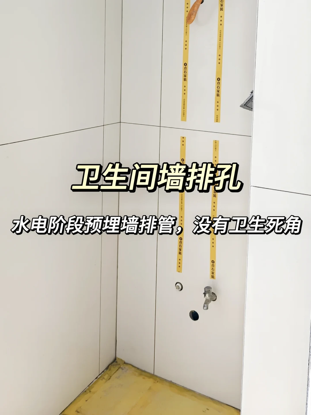 销售说