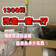 300元租房焕新、支架DIY | 居家改造9.17日报