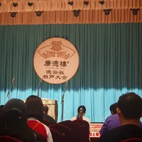 "10月恢复商演"靠传话传成了网传：把传话链、家庭场节目单和处罚通报挨个对一遍，等郭德纲回来的人，这三样才算数