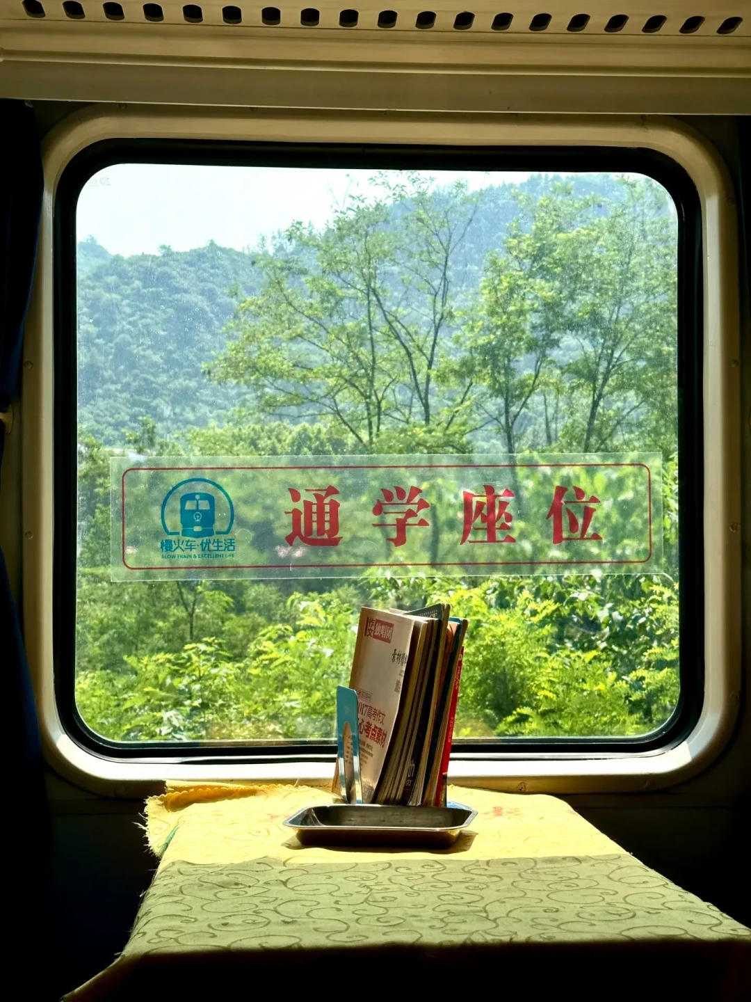 滤镜里的绿皮,未必是你要坐的那趟:国庆第一次公益慢火车运转,先分清三种绿皮