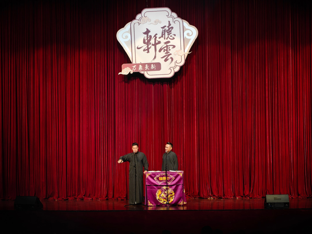曹云金把直播间搬进了大剧院:听云轩巡演这张门票账,相声听众该算清再掏钱