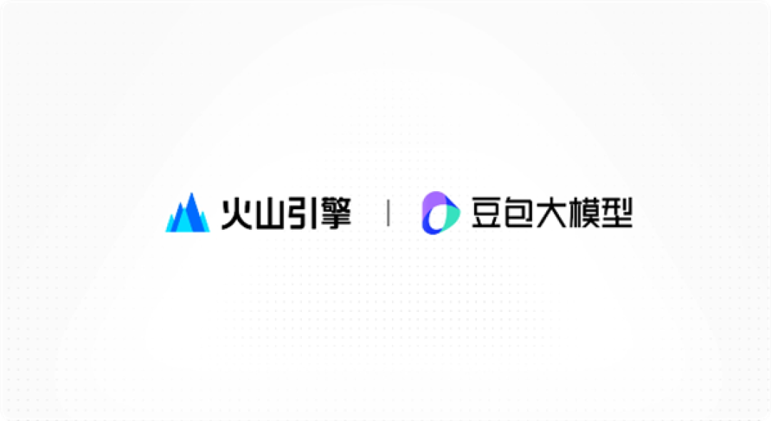 豆包大模型2.1 Pro更新:幻觉显著减少、Agent任务交付更可靠