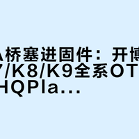 最新优惠