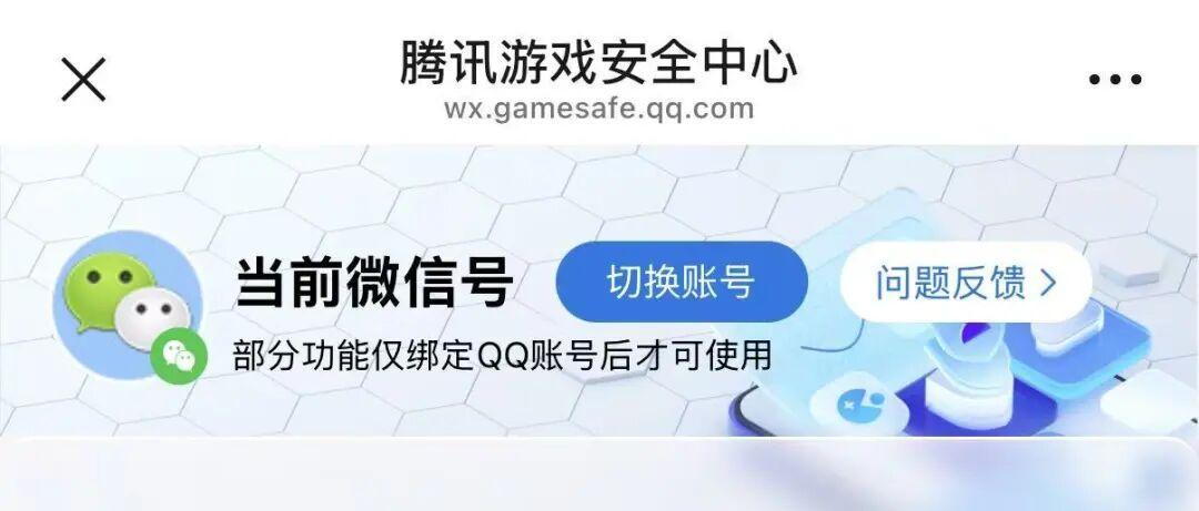 远程打一局排位,回来封禁十年:5月至今ToDesk、向日葵被