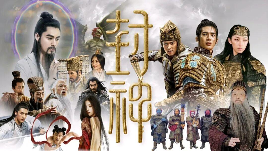 《封神天下》财报帖的631赞置顶没聊特效:姬发立,则封神立