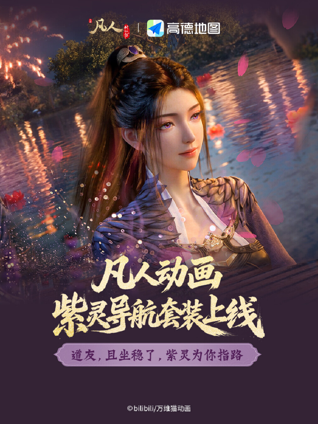 188档已售罄、VIP已在场外跌到三百四:中秋这趟南京,紫灵粉到底值不值
