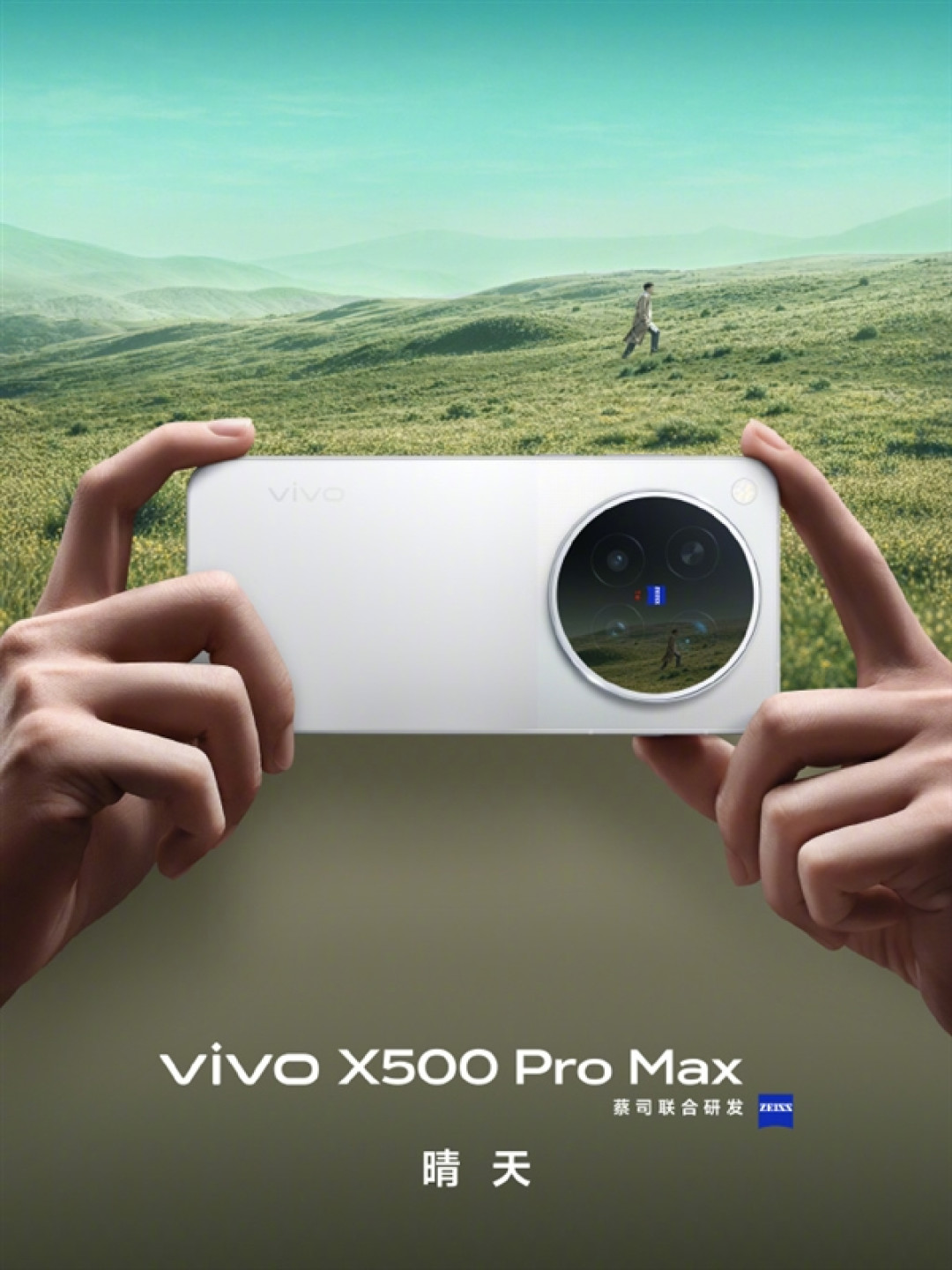 vivo辟谣周杰伦出席X500系列发布会：虚假消息 谨防受骗