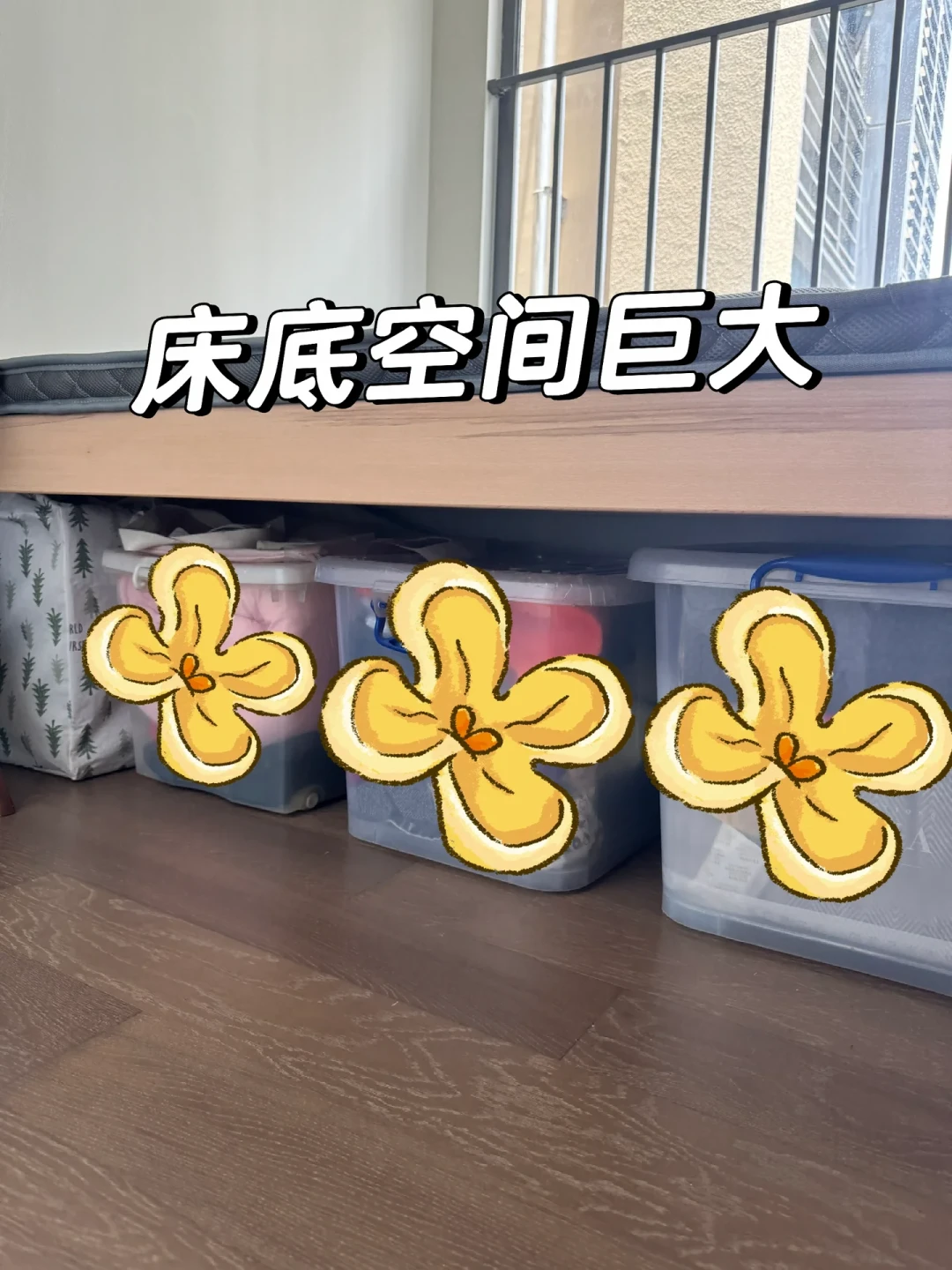 首批新规房开始收楼,次卧的床只能