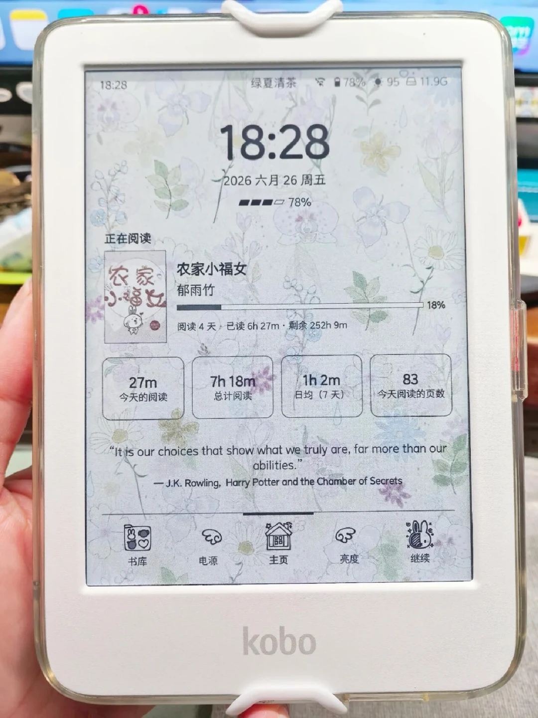 白色 Kobo 火到日本线下都没货:「小白」的四条到手路径和三个坑,我替你们跑了一遍