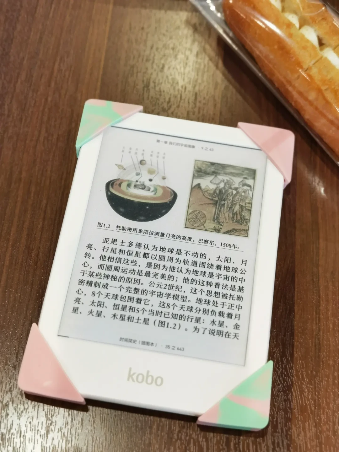 白色 Kobo 火到日本线下都没货:「小白」的四条到手路径和三个坑,我替你们跑了一遍