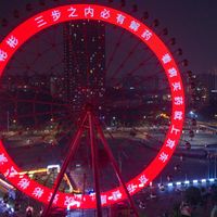 披哥6三公开演前一晚，应援价目表先被摊开了：0.048元一票的票贩，京东的摩天轮，和氪金榜第二那句“停氪”