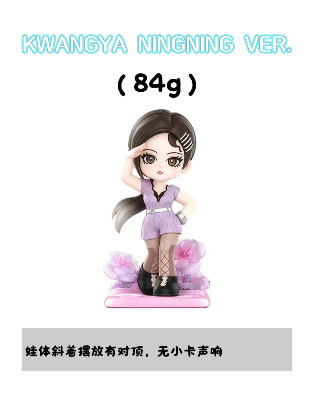aespa盒跌到65元、隐藏款直接
