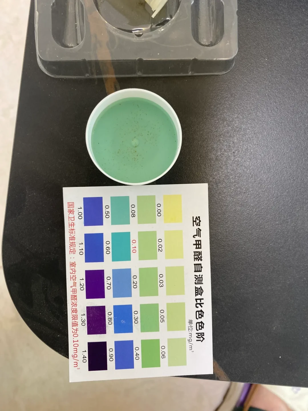 装完ENF板三年还有味、板材还检合格?这个金九银十赶着入住的索菲亚家庭,先看懂报告上的那几条线