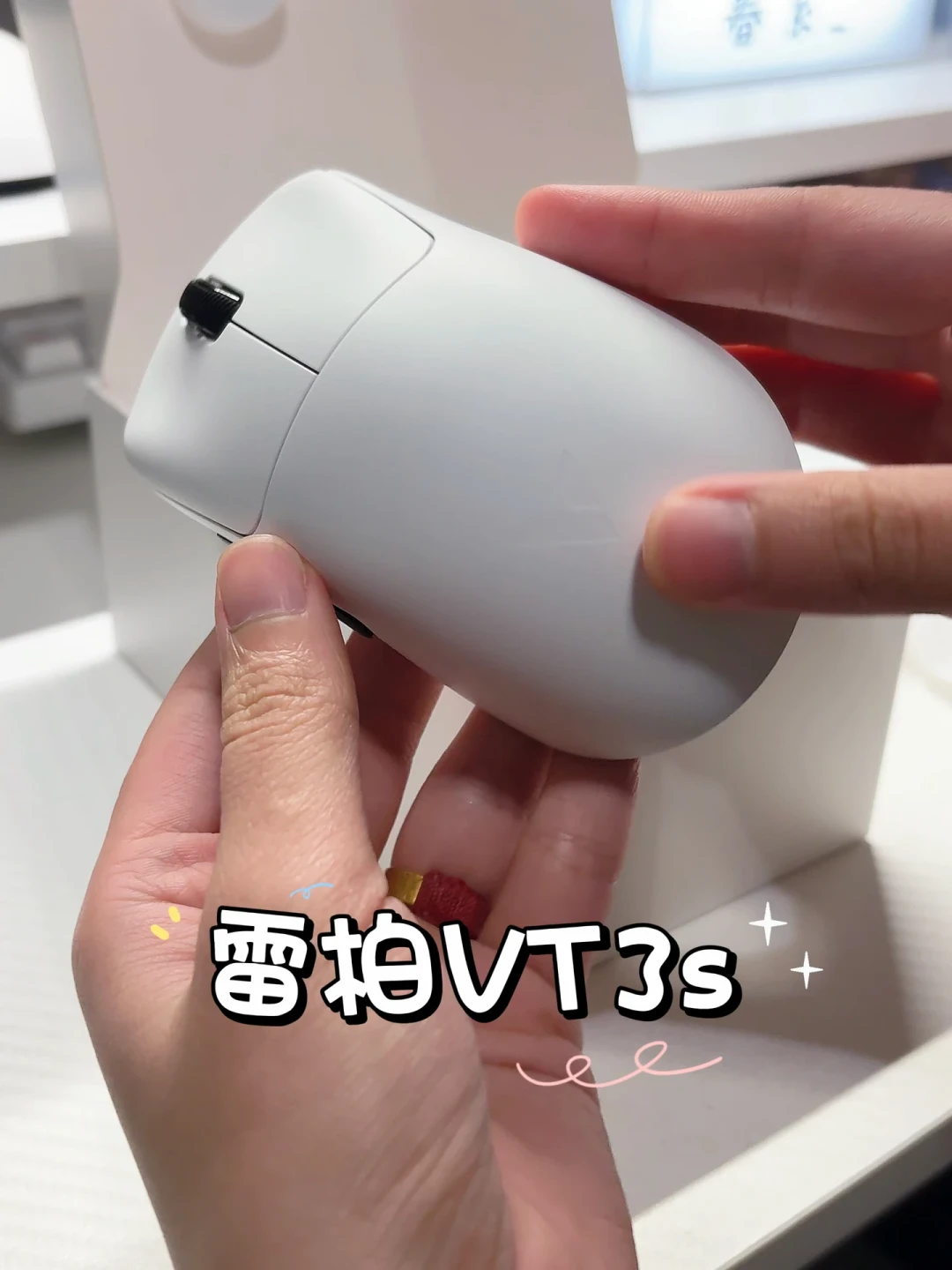 3395传感器跌到149元、双8K跌到155元:9月换鼠标的FPS玩家,先把这四笔账算完再下单