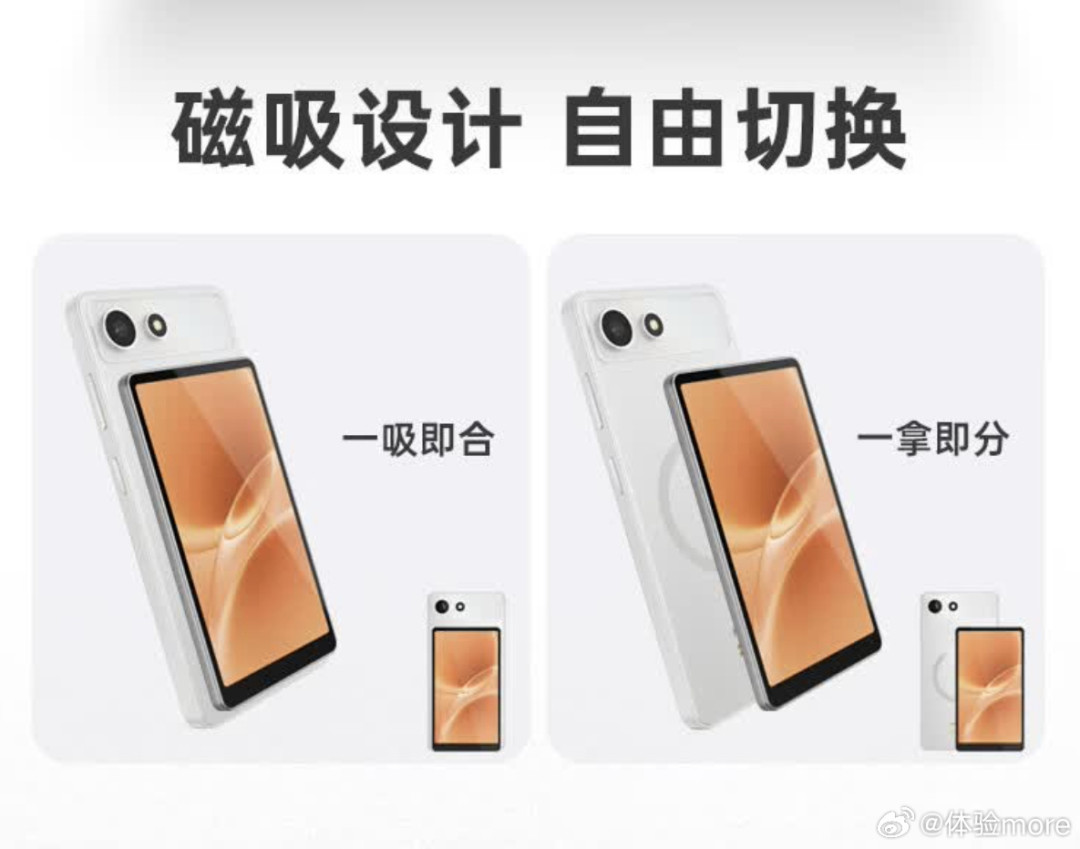 Palma3卖319.99美元、A10预售快一个月不发货:这个9月买手机形态墨水屏,先算清三笔账