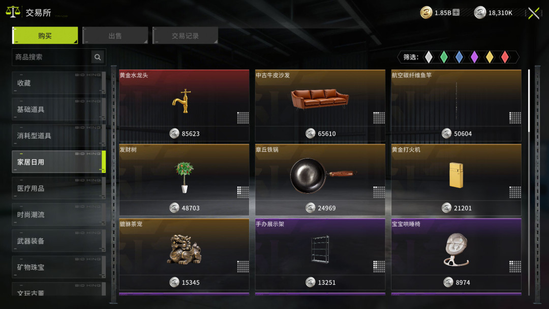 三分之一的Steam新游带着
