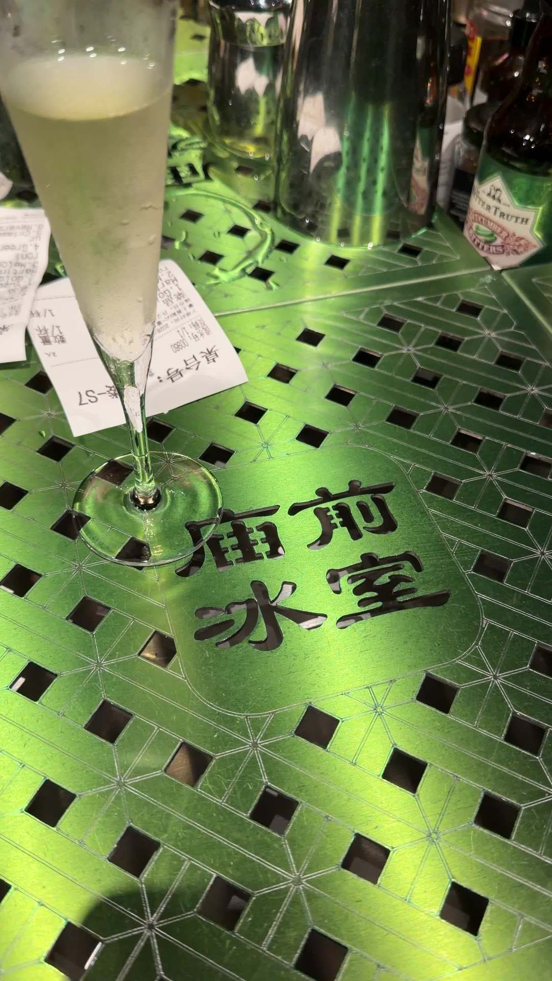 两种