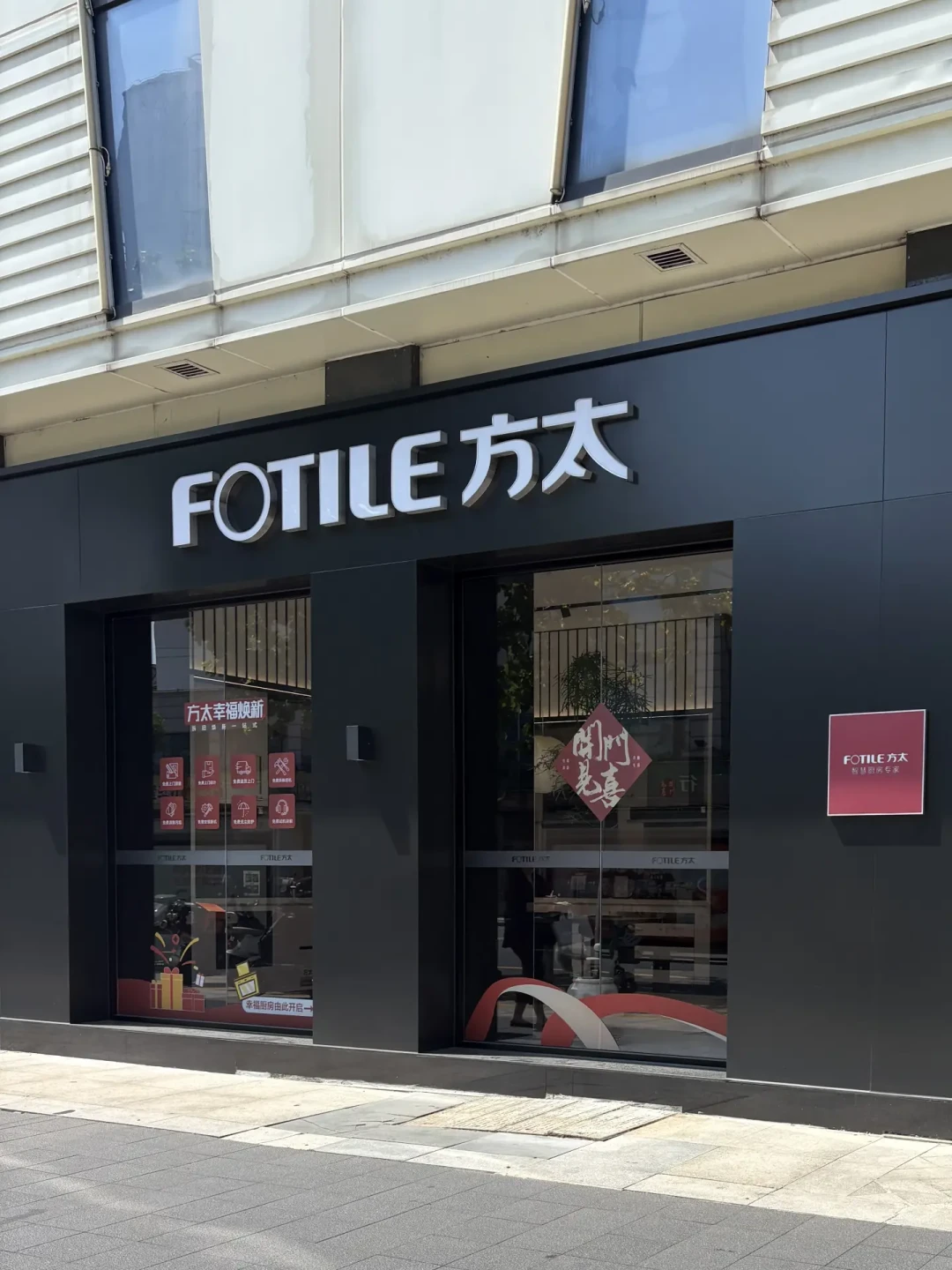 方太店长因「假合同」被抓,交了钱收不到货:装修旺季进店刷钱前,先看清你的钱进了谁的账