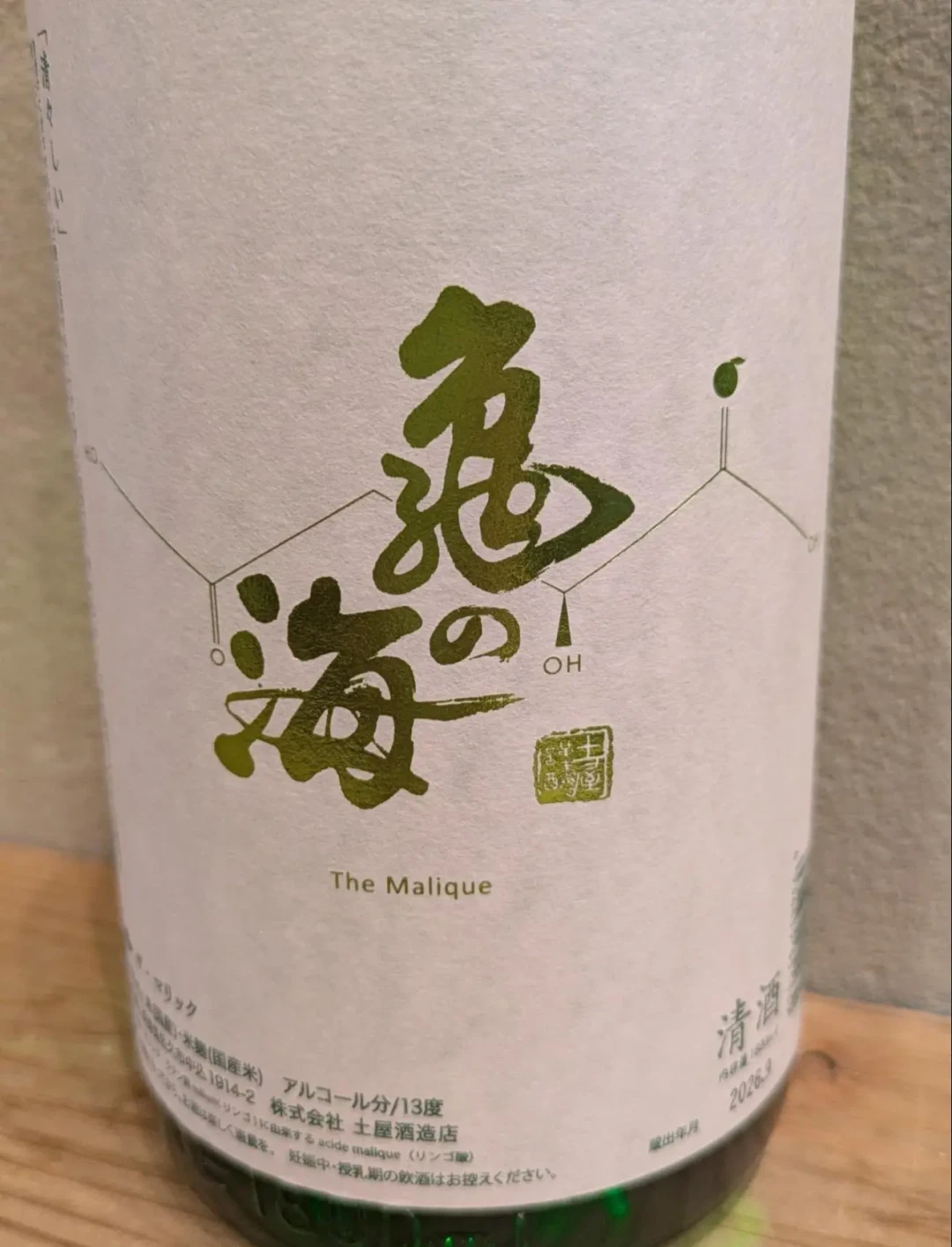 冷卸集中上市、免税线卡在1.5升:国庆去日本的酒鬼,先把三个词和两瓶720算明白