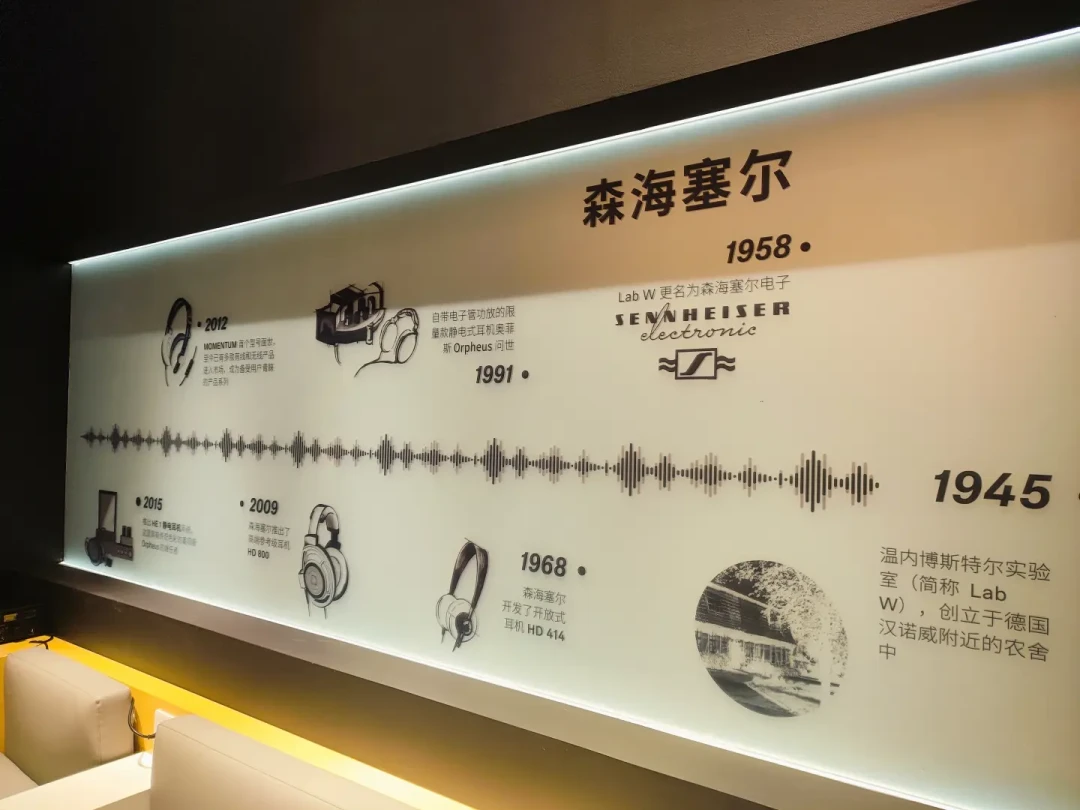 长沙森海塞尔店重新开业:开业就把大奥免费开放试听,
