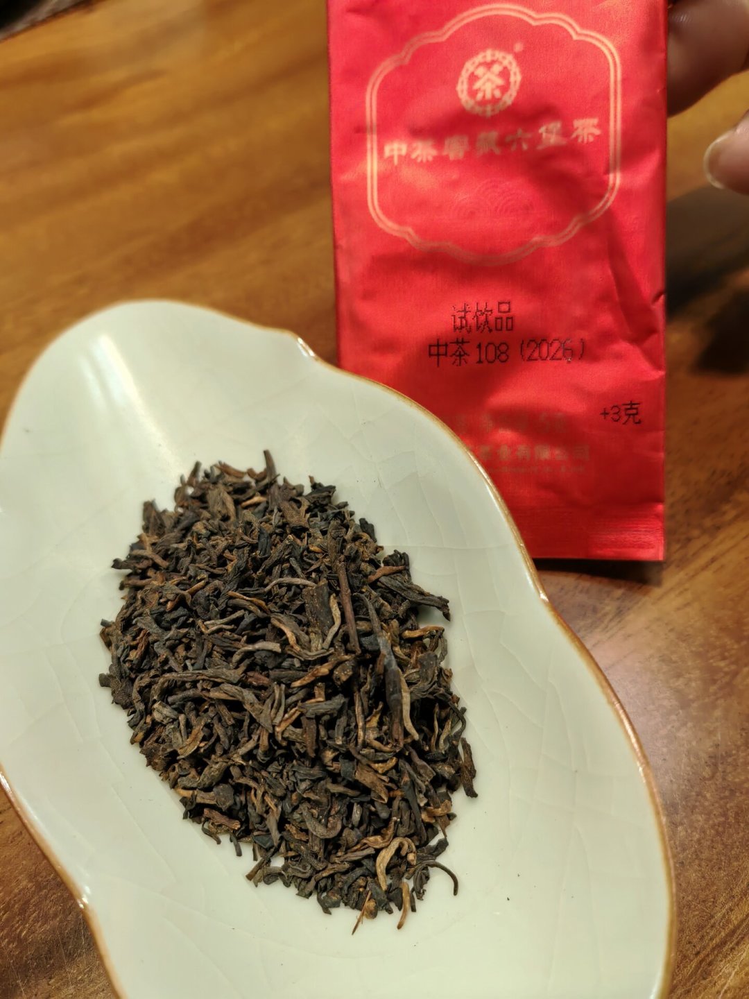 三种