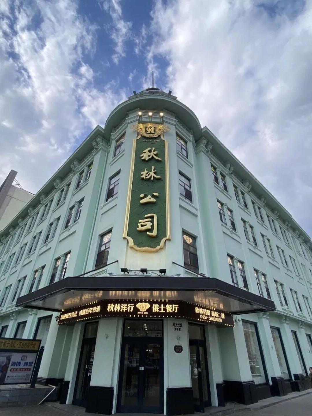 今年国庆的东北账本翻了个面:酒店涨不动,机票不跳水,先分清哪笔钱能省