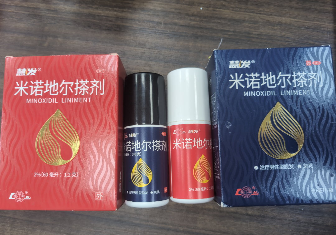 王思聪发际线十个月上了十几波热搜:我把药、植发、补发、发际线粉四本价格账核完